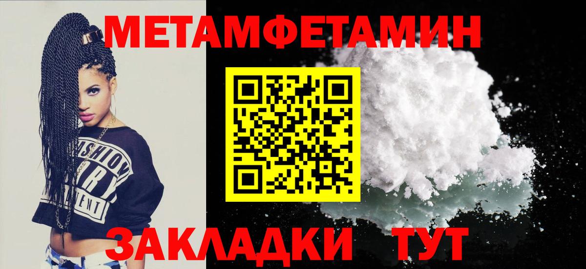 Амфетамин Premium  Вход с VPN  Amphetamine  Долгопрудный 