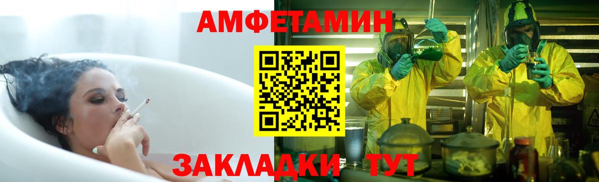 АМФ 98% Долгопрудный