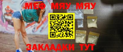 альфа пвп Лесосибирск