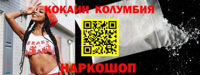 альфа пвп Лесосибирск