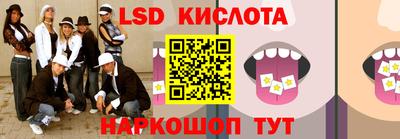 альфа пвп Лесосибирск