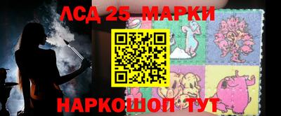 альфа пвп Лесосибирск