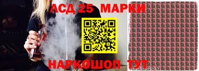 героин Ливны