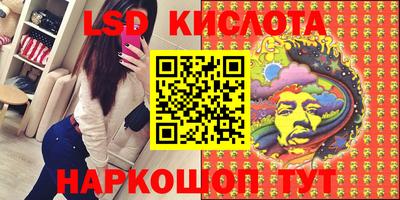 альфа пвп Лесосибирск