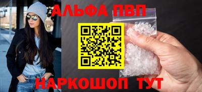 героин Ливны