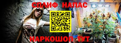 героин Ливны