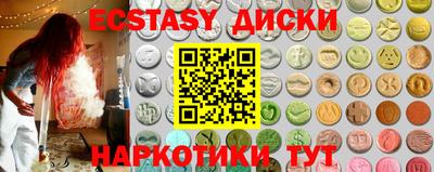 альфа пвп Лесосибирск