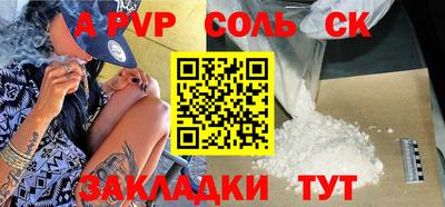 героин Ливны