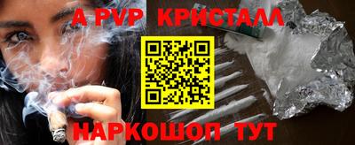 гидра Ликино-Дулёво