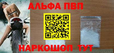 героин Ливны