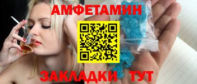 героин Ливны