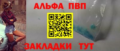 героин Ливны