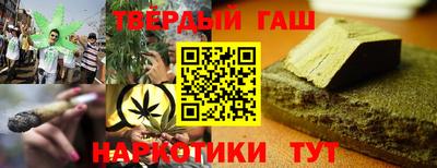 героин Ливны