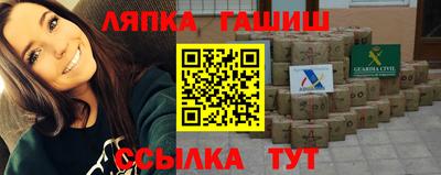 героин Ливны