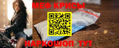 альфа пвп Лесосибирск