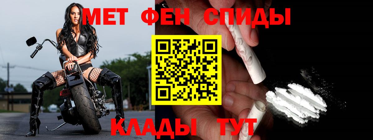 Долгопрудный  Первитин  Вход с VPN  Первитин пудра 