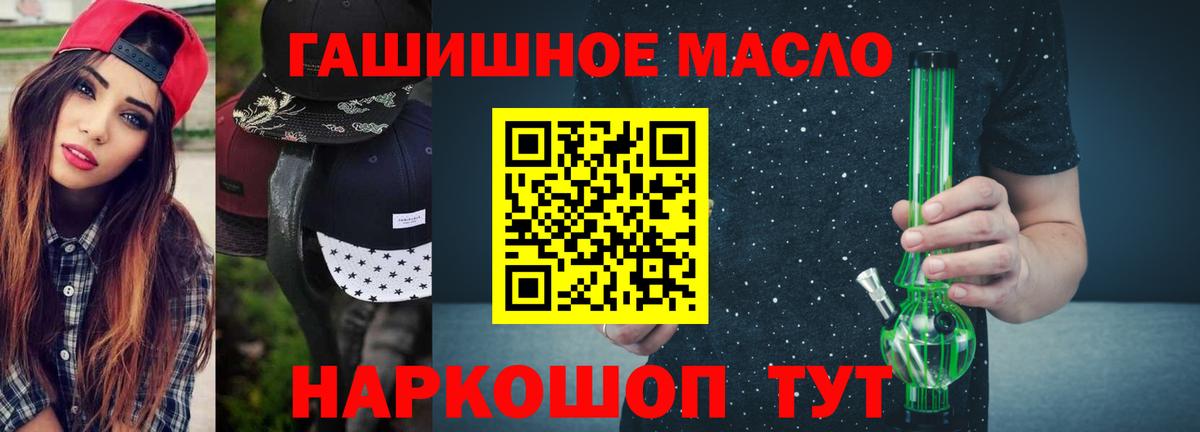 Дистиллят ТГК вейп с тгк Долгопрудный