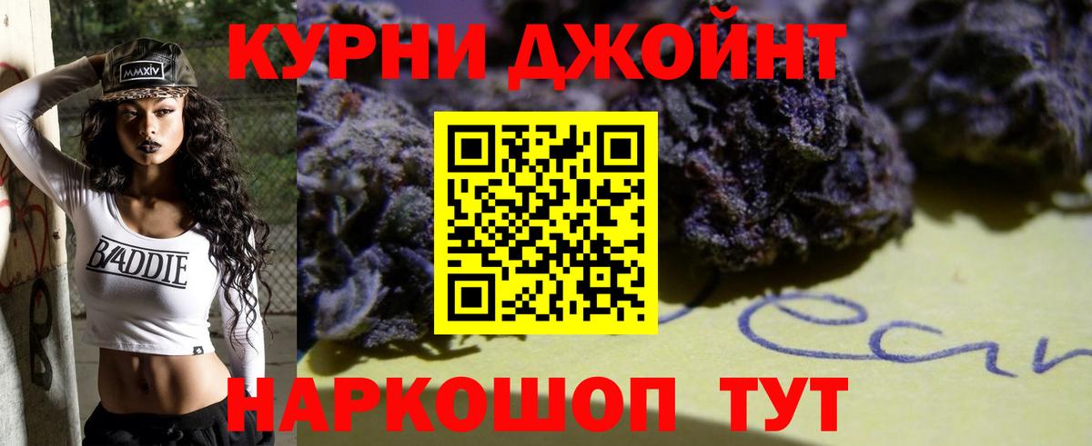 Шишки марихуана сатива Долгопрудный